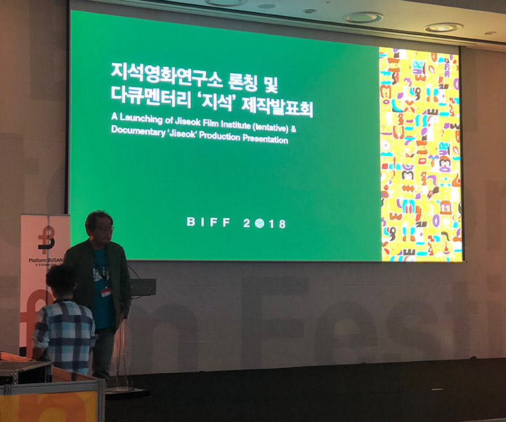 지석영화연구소 론칭